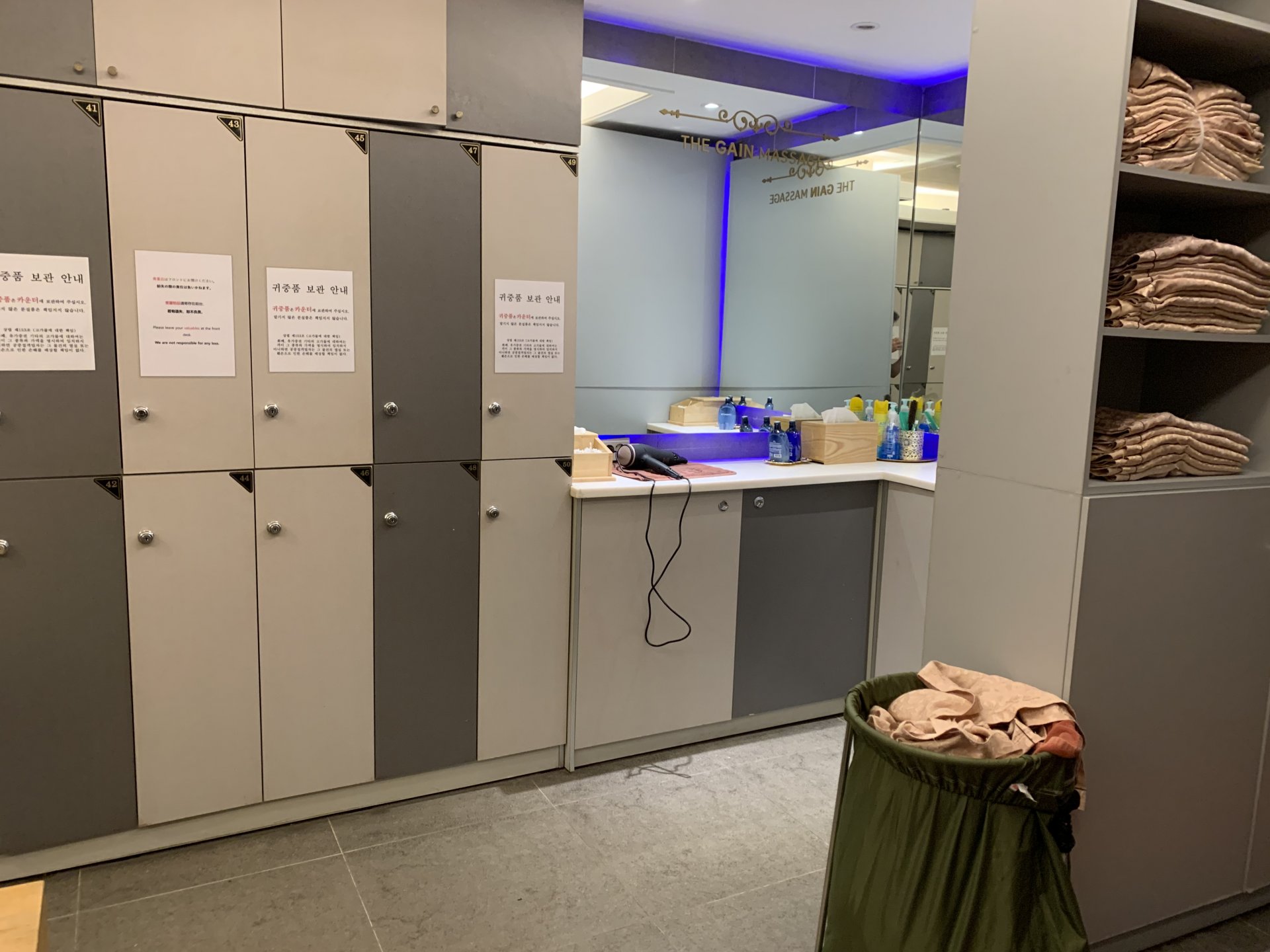 GAIN ロッカールーム