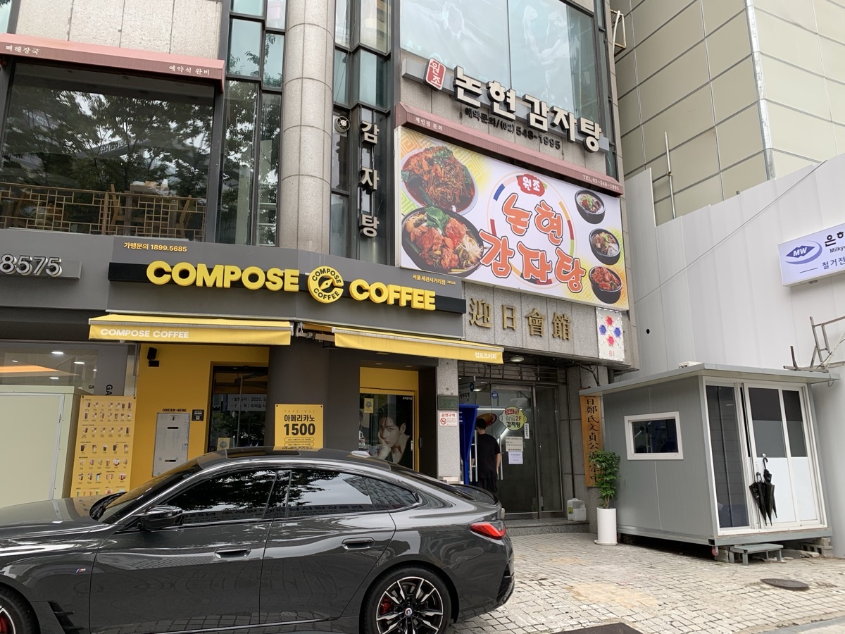 DAO 建物外観 昼