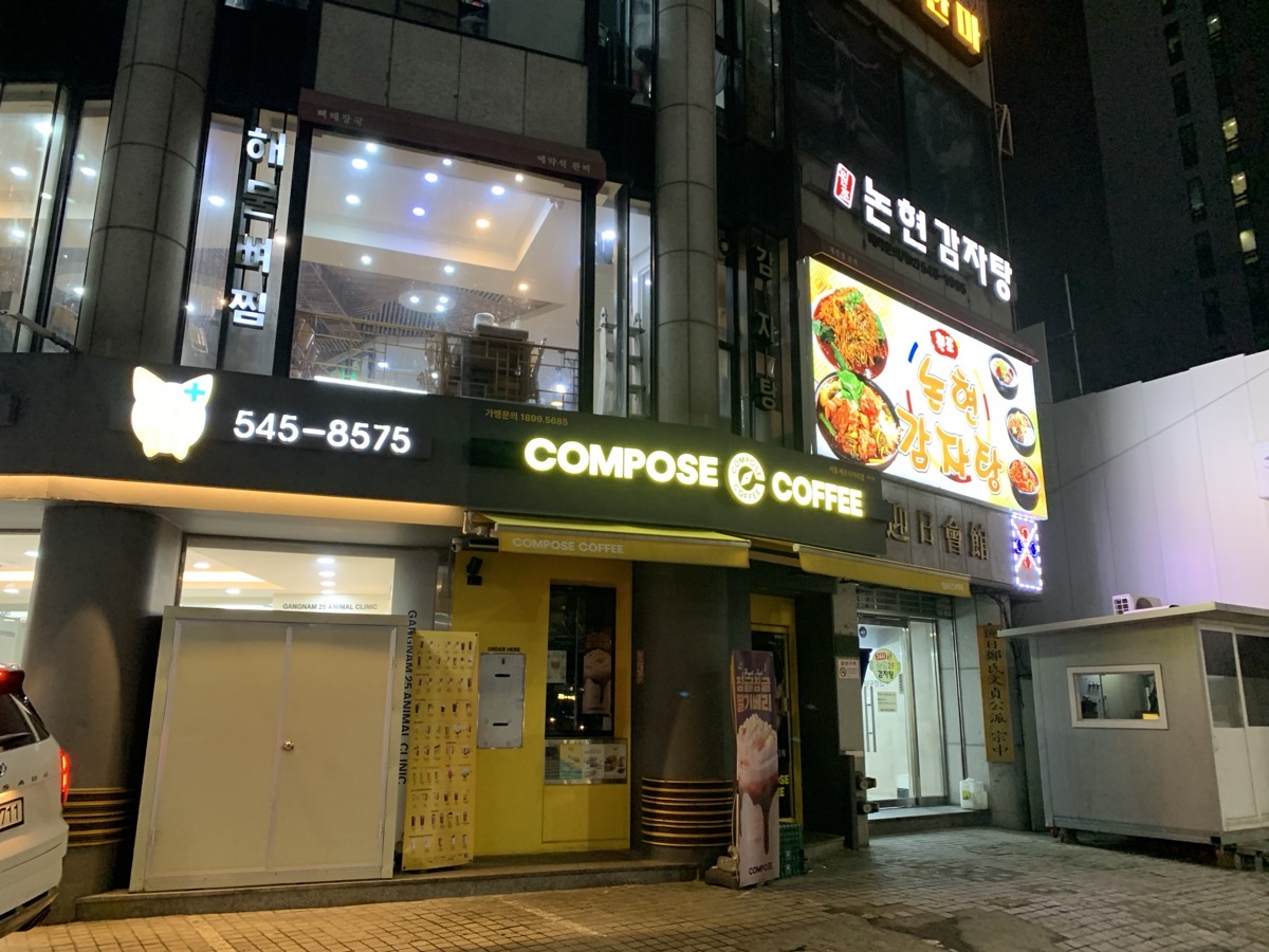 DAO 建物外観 夜