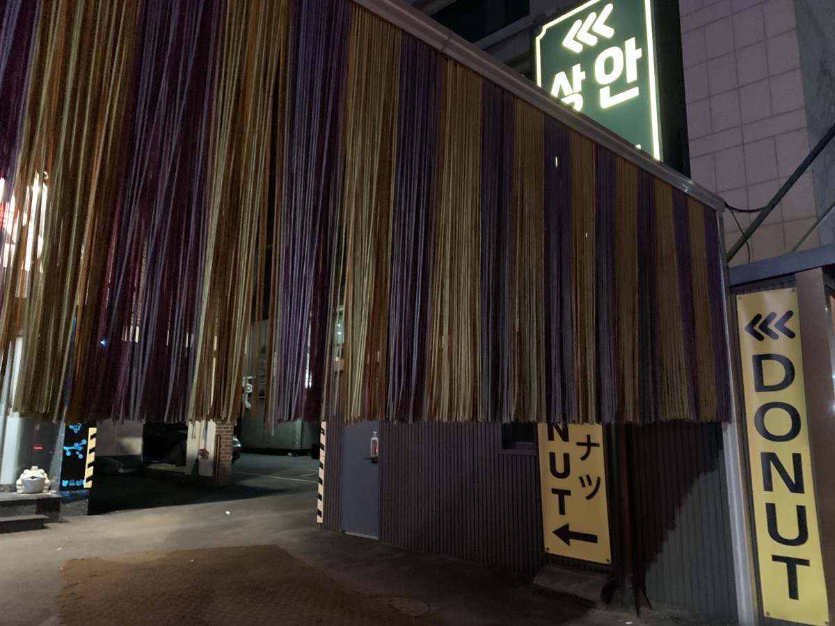 Sanghanka DONUTS看板 入口